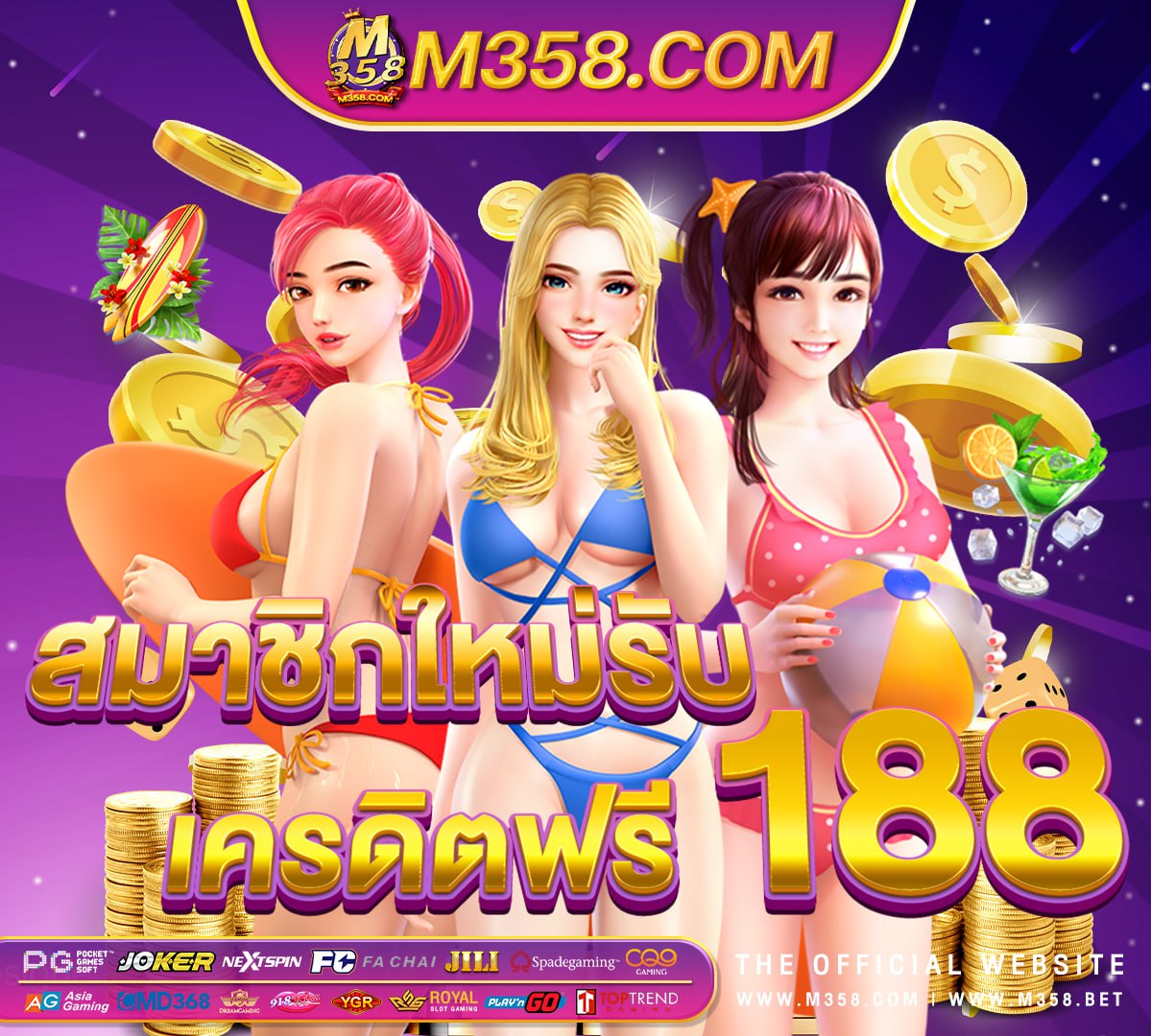 เกม ที่ เล่น ง่าย ได้ เงิน จริง เล่น เกมส์ ได้ เงิน จริง ไม่ ต้อง ลงทุน